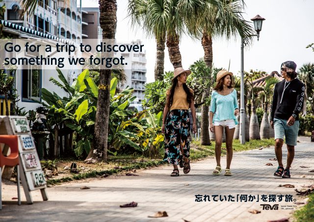 Go for a trip to discover something we forgot. 忘れていた「何か」を探す旅。